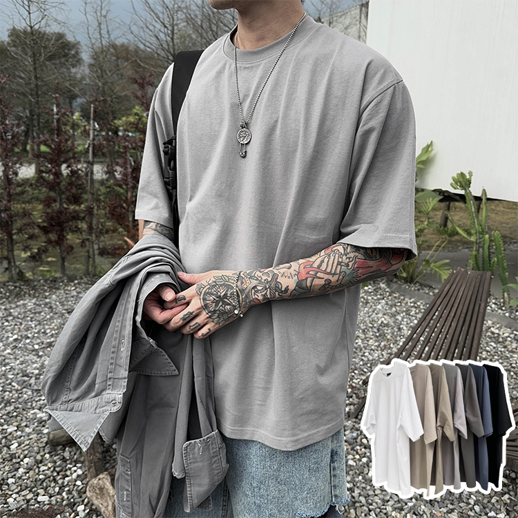 重磅純棉百搭素T