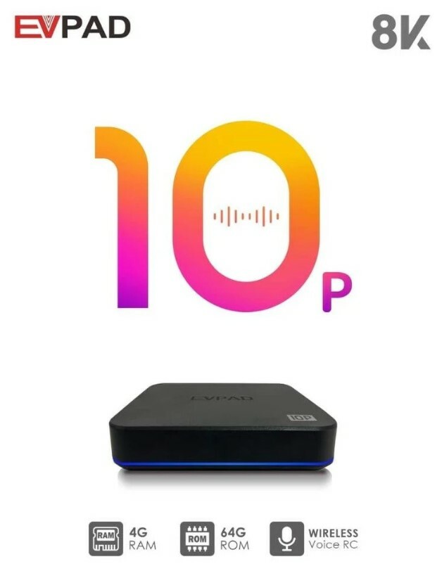 EVPAD 10P 4+64GB 8K ANDROID BOX 旗艦智能易播盒子EVPAD 10P
