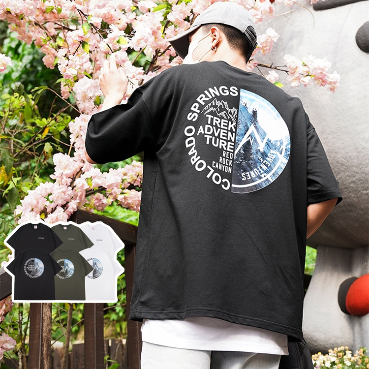 極地 山脈 短袖T恤