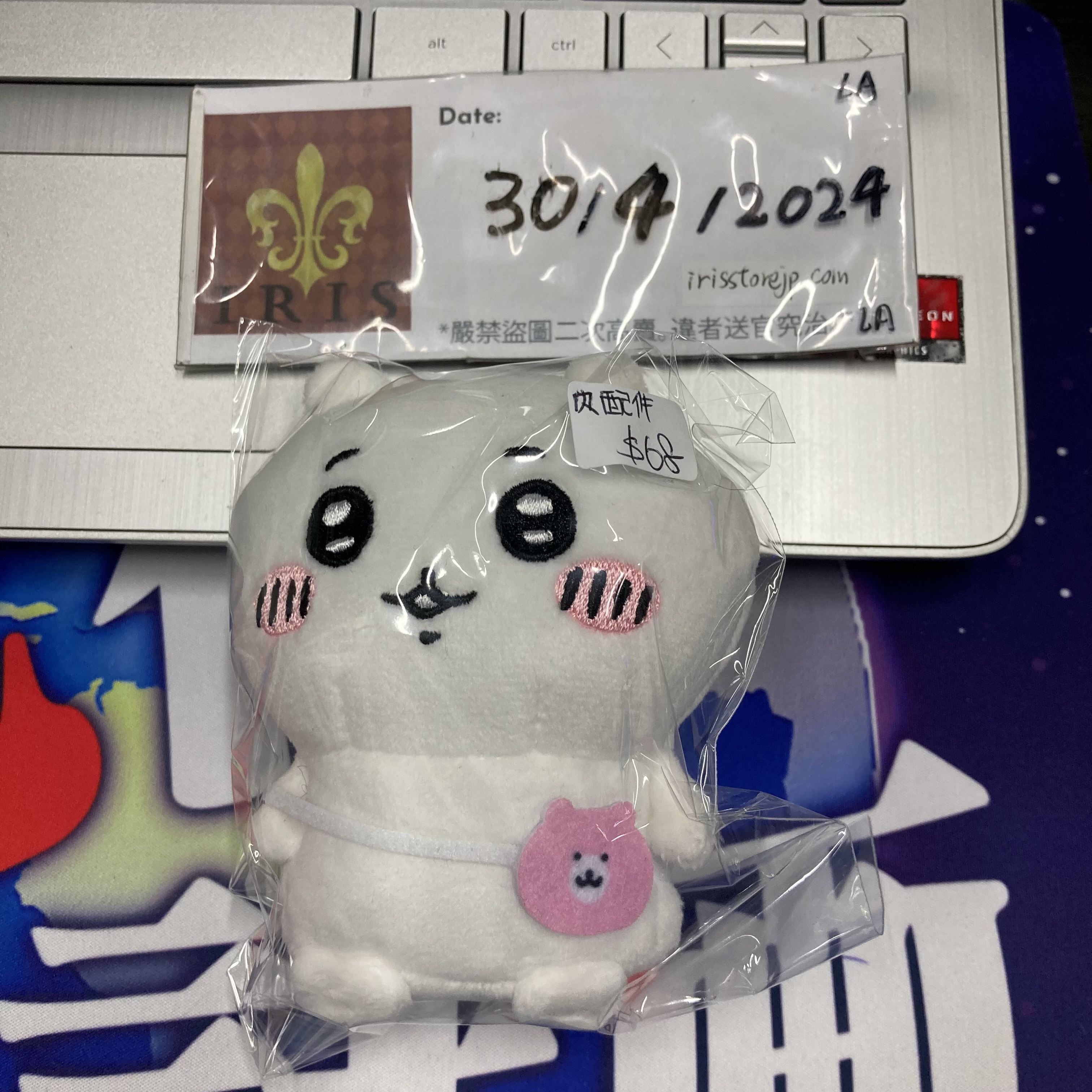 CHIIKAWA 小可愛 磁石公仔 (欠配件 磁石底座 透明肩帶)