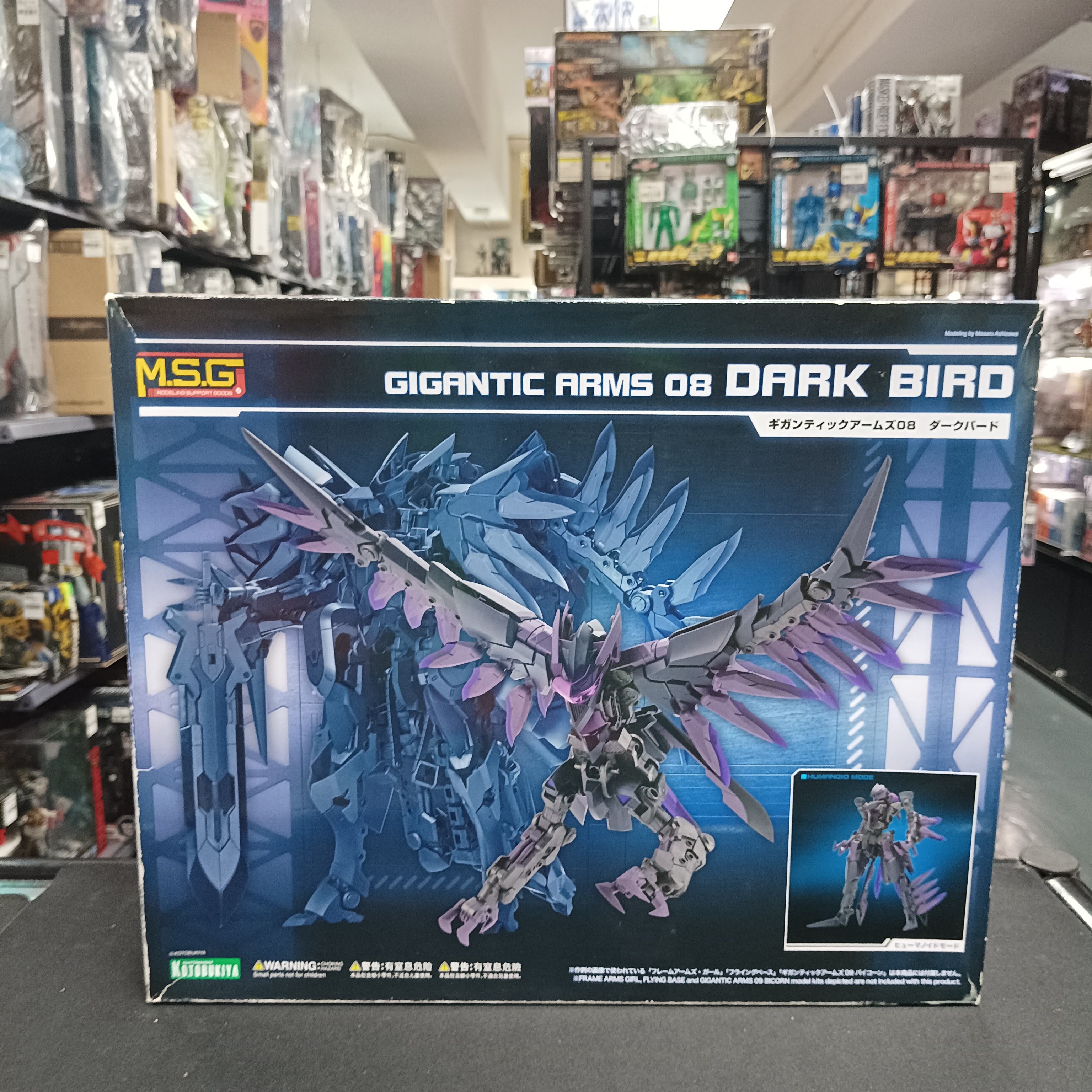 寄賣-其它 MSG Gigantic Arms 08 Dark Bird