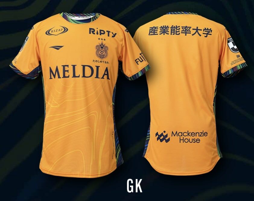 2024 Shonan Bellmare Summer Limited GK Shirt