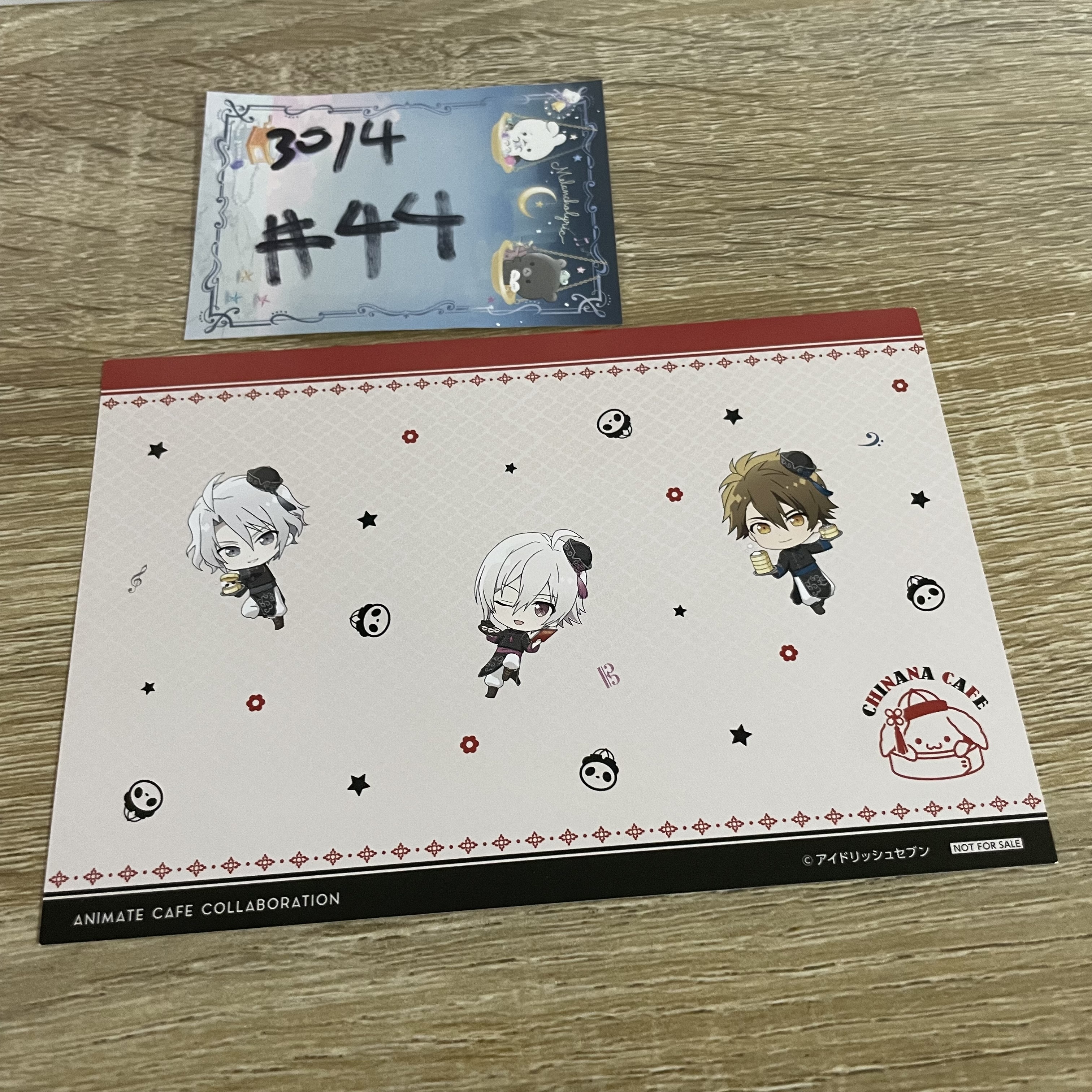 I7 TRIGGER 紙品#44