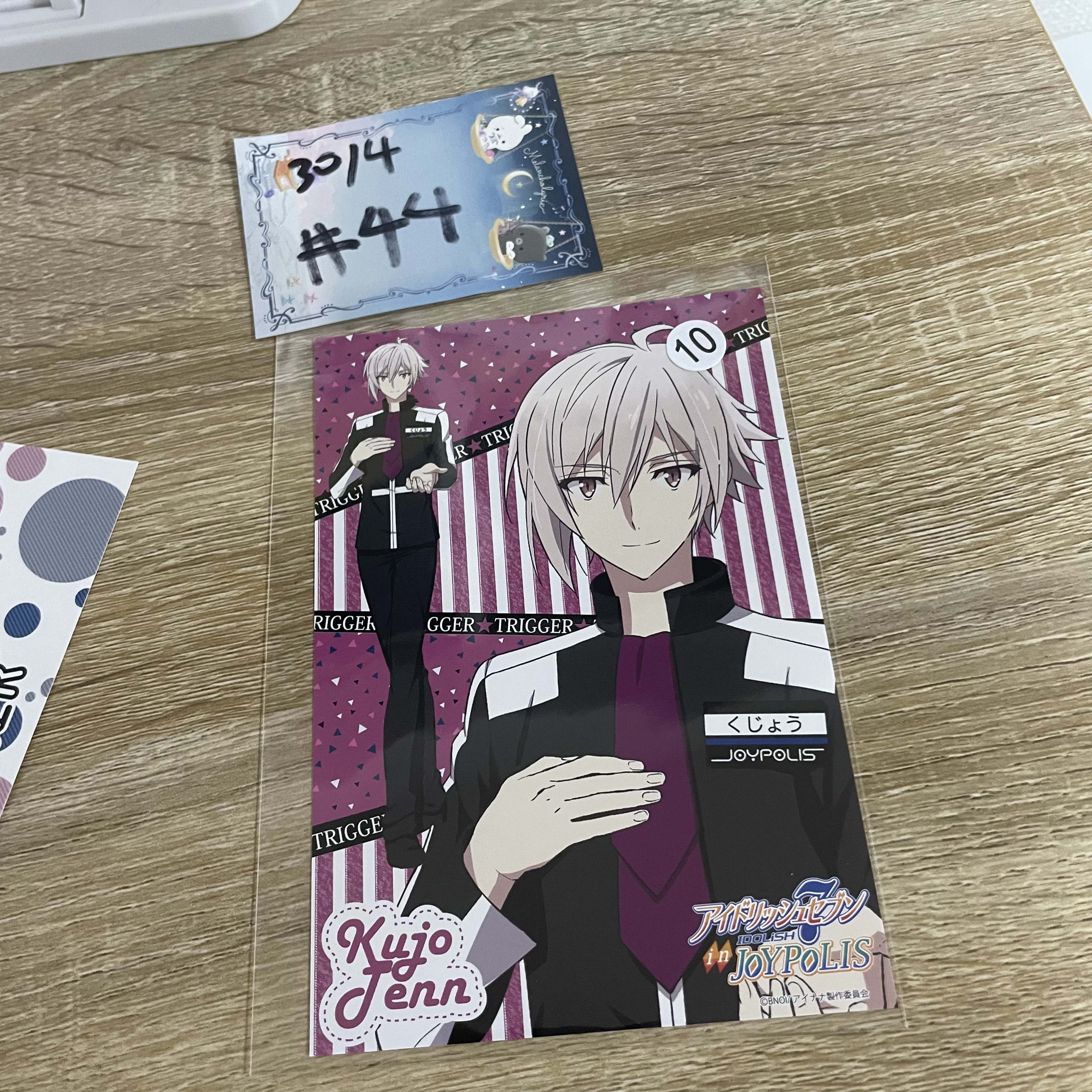 I7 天  明信片#44