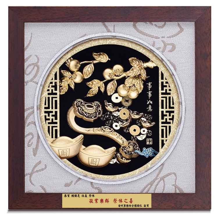 鹿港窯禮品館│事事如意│升遷榮調 商務禮物 新居落成 退休禮物 開業送禮 開幕喬遷 開業開市 晉陞祝福 入厝