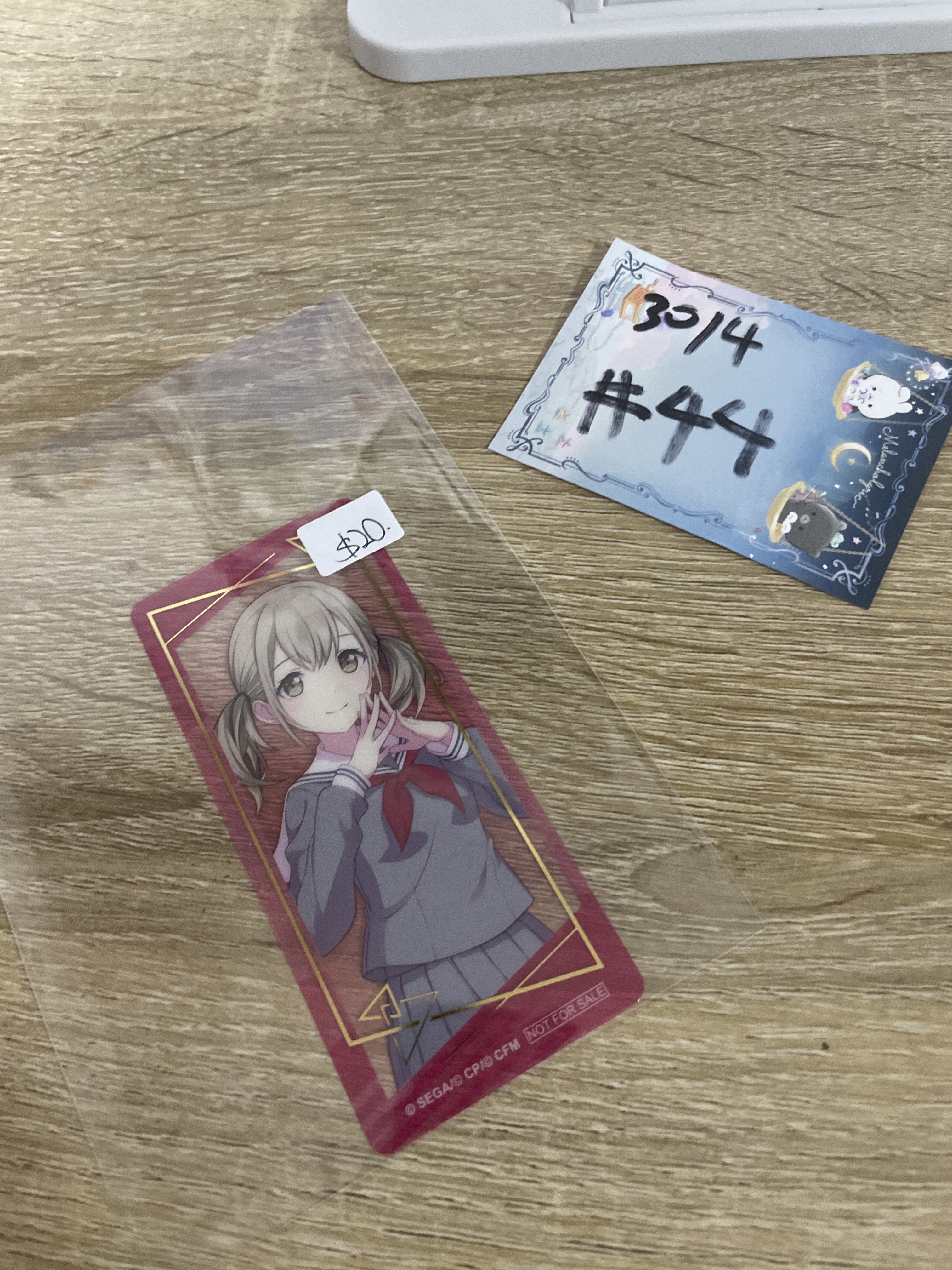 PROJECT SEKAI KOHANE 小卡#44