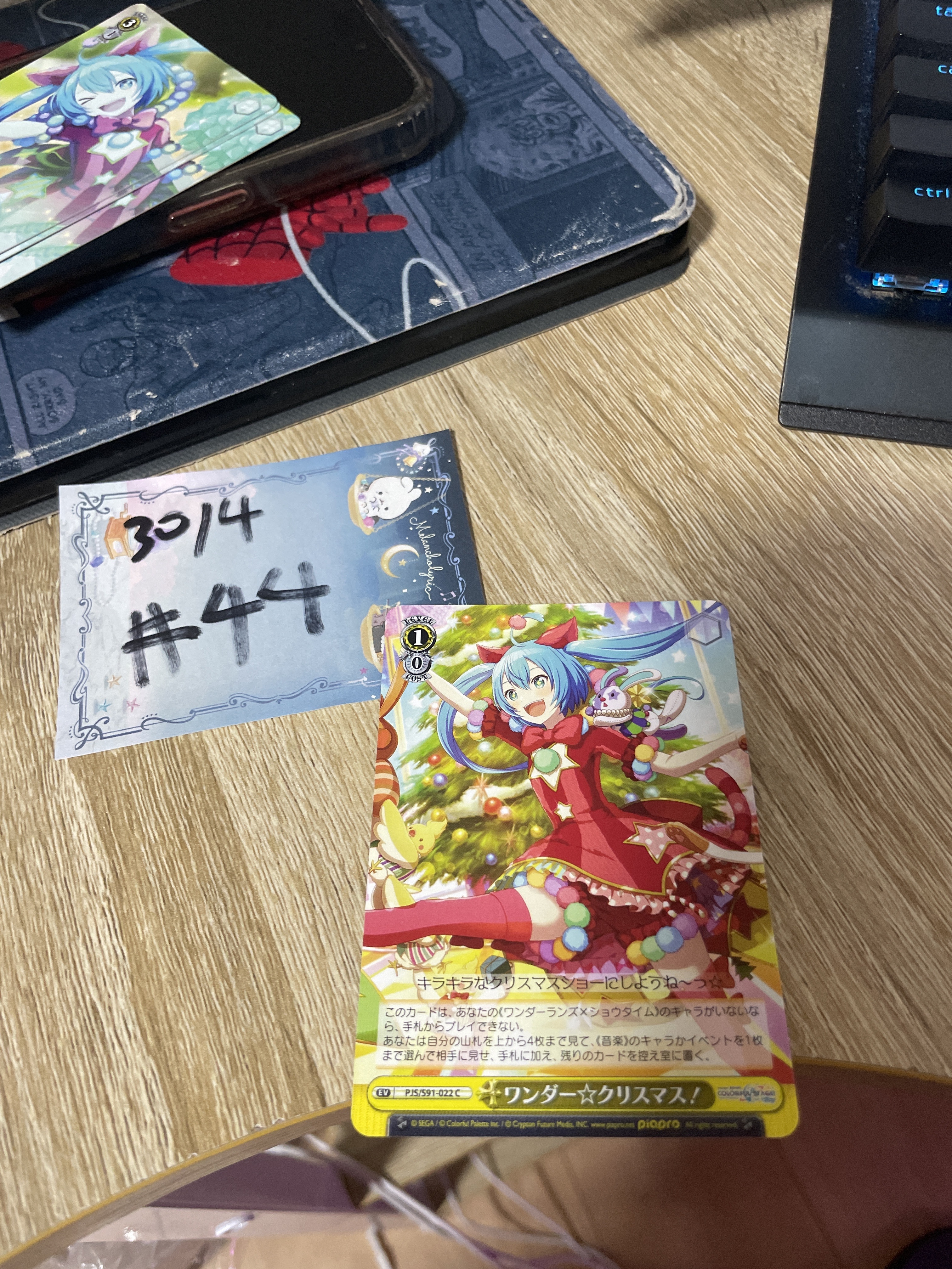 PROJECT SEKAI MIKU  小卡#44