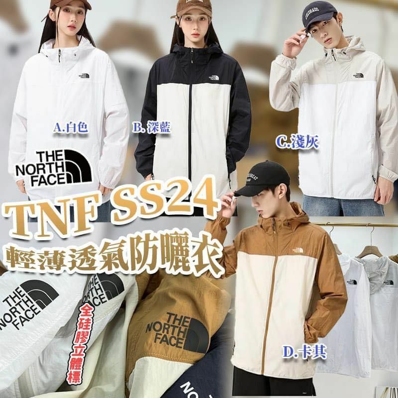 [2FC7449] (K71) [現貨]  TNF SS24 輕薄透氣防曬衣