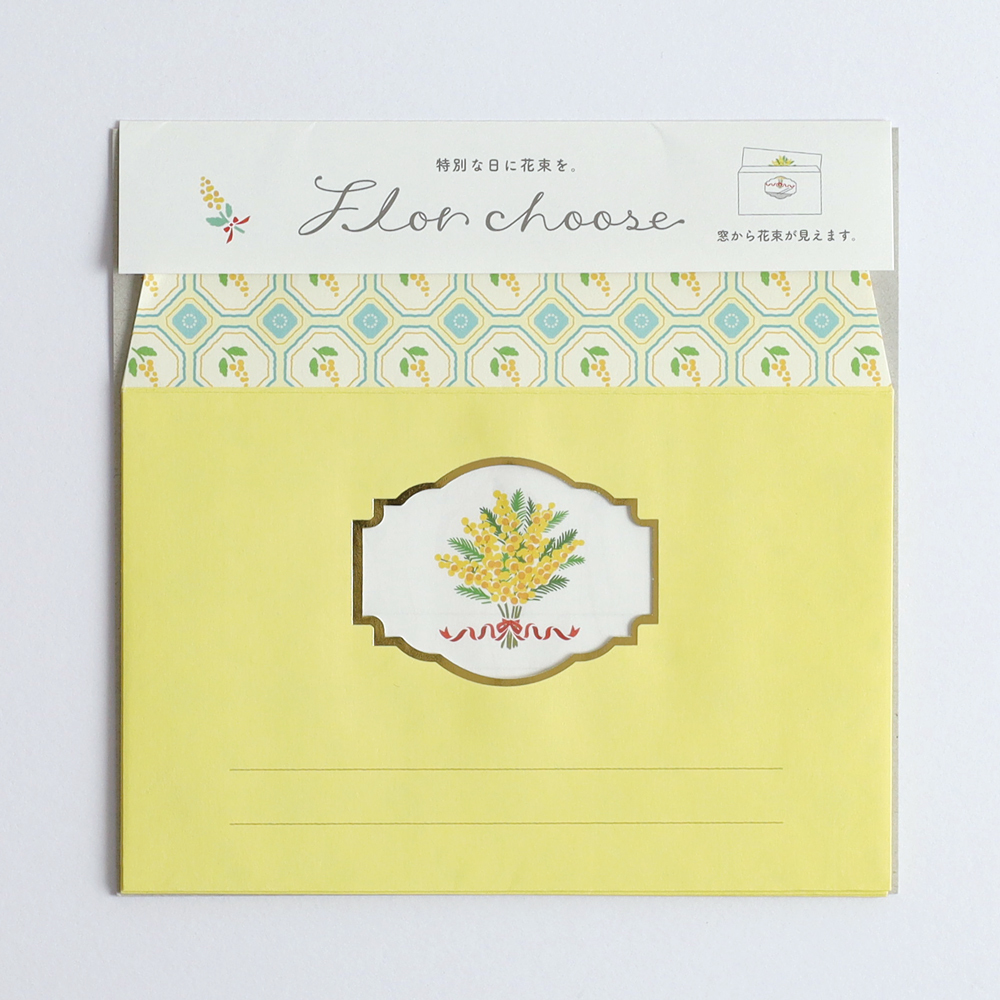 含羞草 花束系列 信紙信封組 ｜日本STUDY HOLIC
