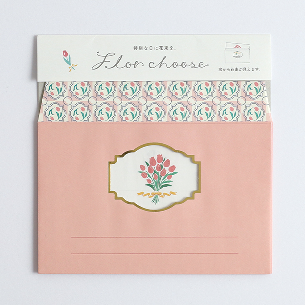 鬱金香 花束系列 信紙信封組 ｜日本STUDY HOLIC