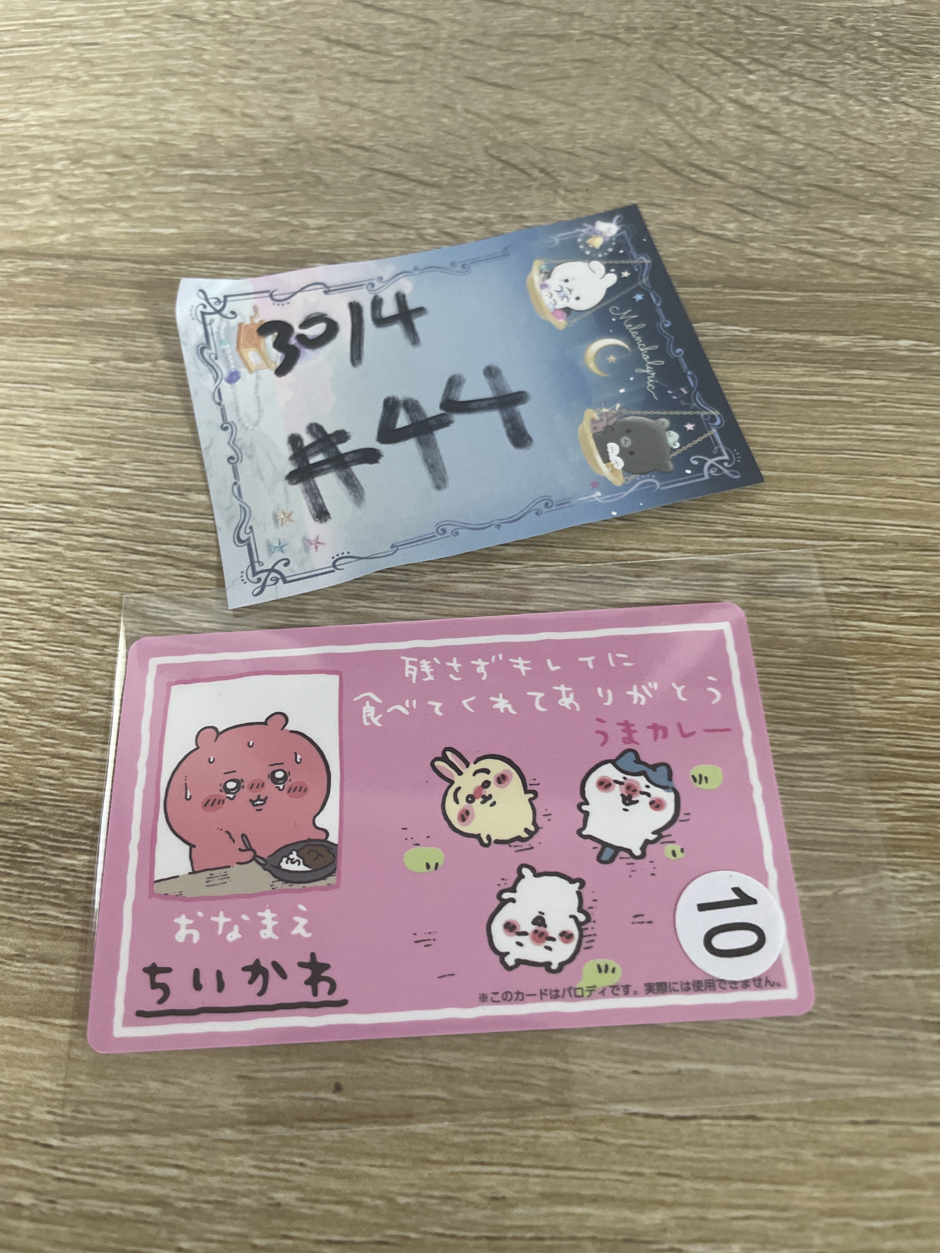 CHIIKAWA  小卡#44