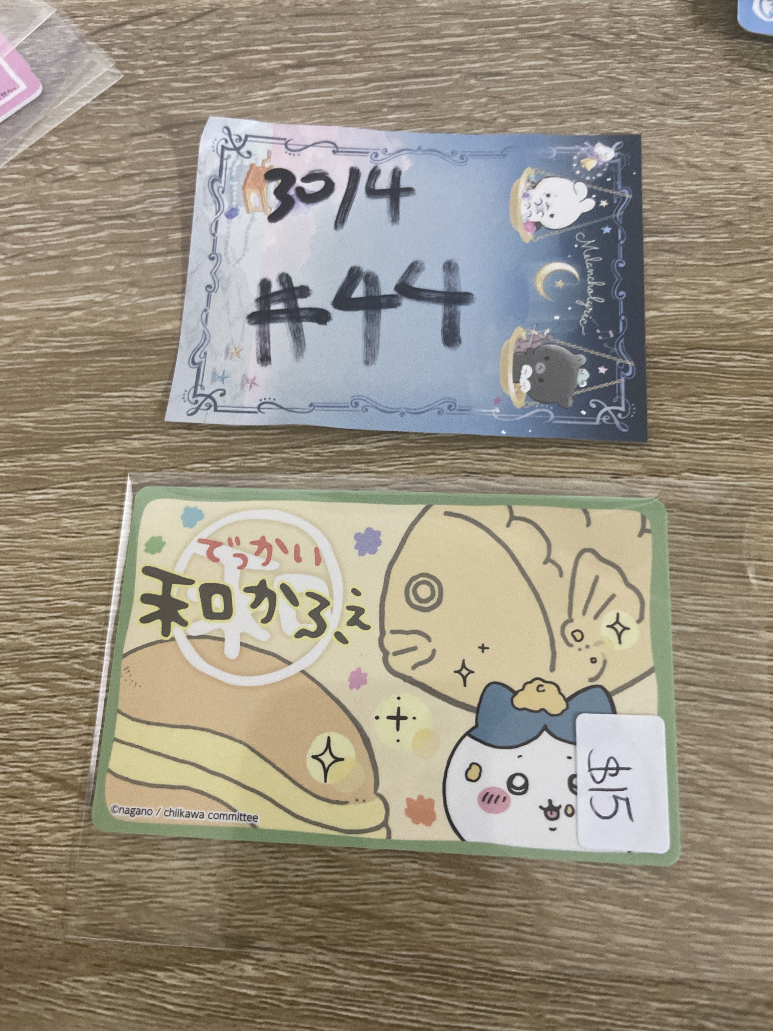 CHIIKAWA 八字貓 小卡#44