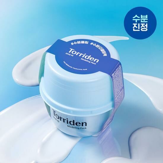 Torriden Dive In Modeling Pack 25g