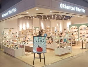 ORiental TRaffic - LCX店