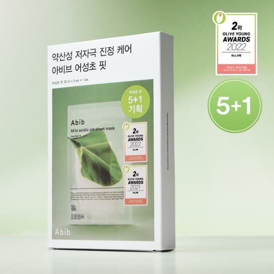 ABIB Mild Acidic pH Sheet Mask - Heartleaf Fit [5+1PCS] [Olive Young Planning Set]