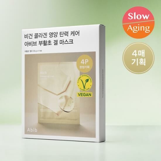 ABIB Collagen Gel Mask - Jericho Rose Jelly [4PCS] [Olive Young Planning Set]