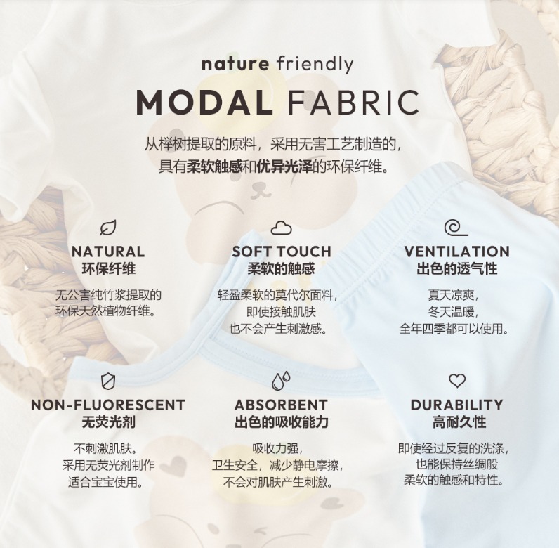 24S/S🌞Summer冰果汁系列-絲滑超彈性莫代爾清涼短褲