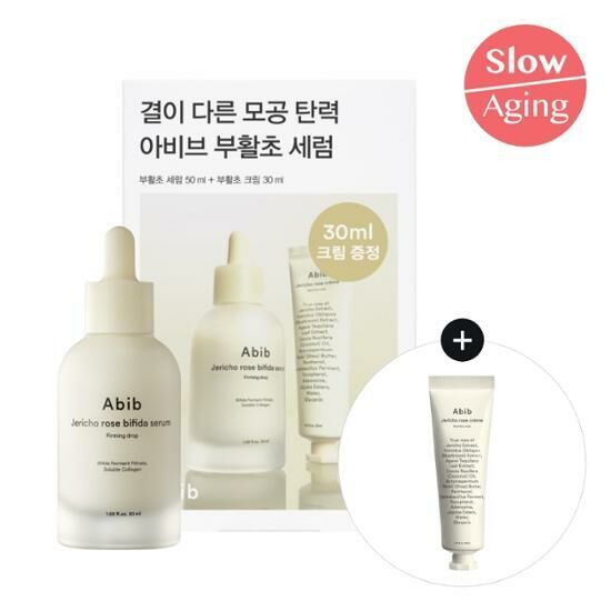 Abib Jericho Rose Bifida Serum Firming Drop 50ml [Olive Young with Cream Planning Set]