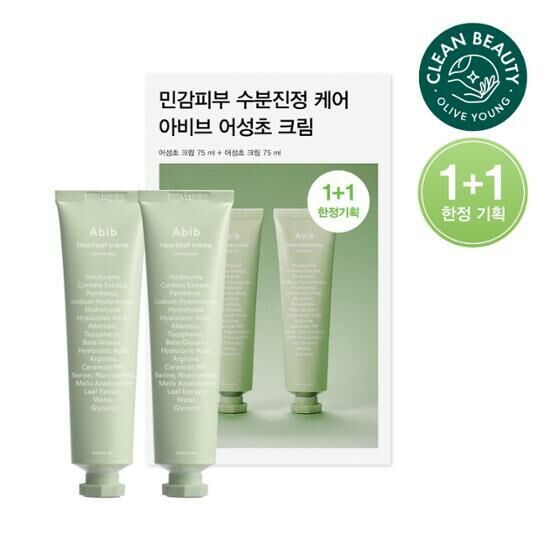 ABIB Heartleaf Cream Calming Tube 75ml [Olive Young Double Planning Set]