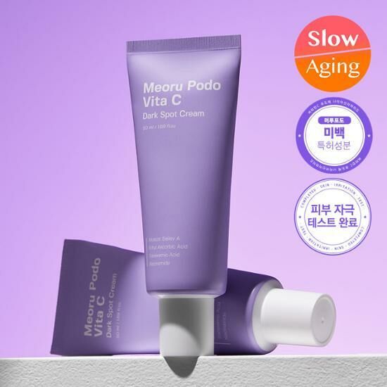 SungBoon Editor Meoru Podo Vita C Dark Spot Cream 50ml