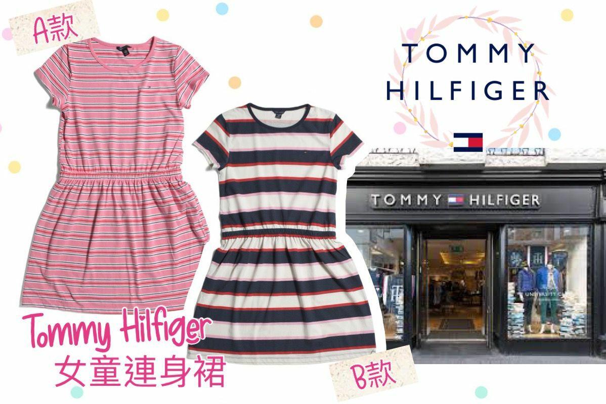 【現貨】Tommy Hilfiger F043053 女童連身褲