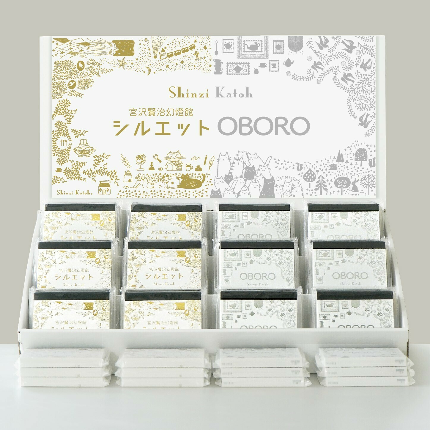 備忘錄宮澤賢治剪影 *OBORO
