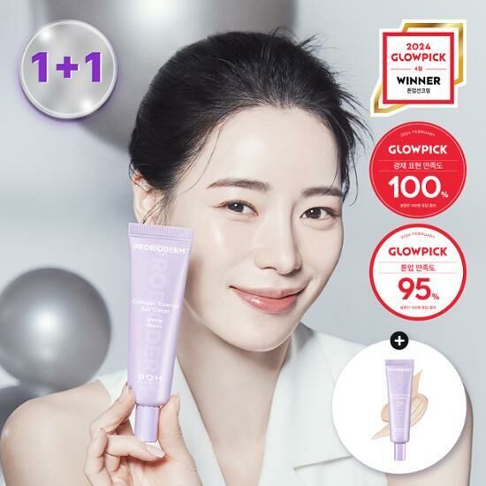 [30/11 - 30/12] BIO HEAL Probioderm Collagen Tone-Up Sun Cream SPF50+ PA++++ 50ml [Olive Young Double Planning Set]