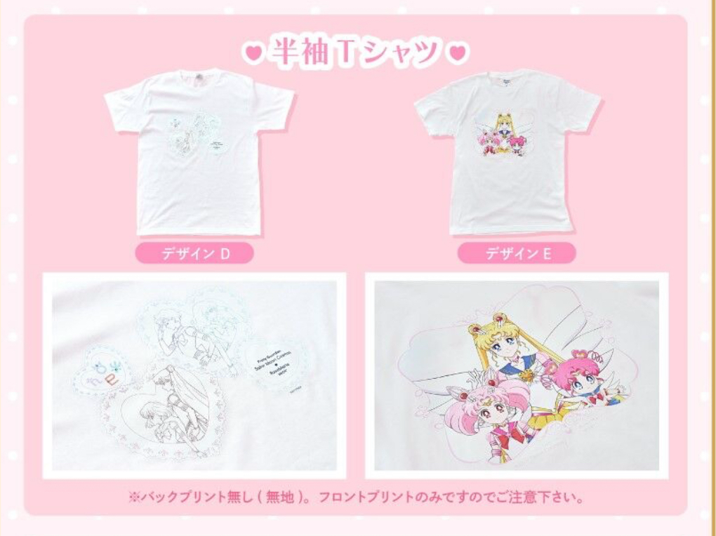 Pbandai 預訂2024/7月 劇場版「美少女戦士セーラームーンCosmos」×RoseMarie seoir(ローズマリーソワール)　半袖Tシャツ