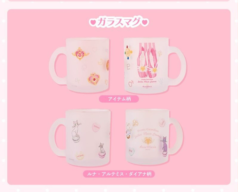 Pbandai 預訂2024/7月 劇場版「美少女戦士セーラームーンCosmos」×RoseMarie seoir(ローズマリーソワール)　ガラスマグ