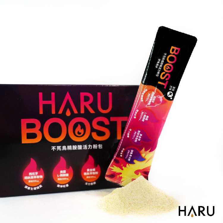 HARU BOOST 不死鳥精胺酸活力粉包 7.5g-20入/盒