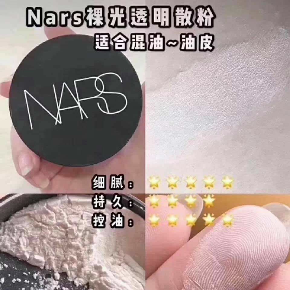 NARS 反光蜜粉11g