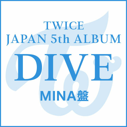 韓代頑童-TWICE JAPAN 5th ALBUM「DIVE」預購
