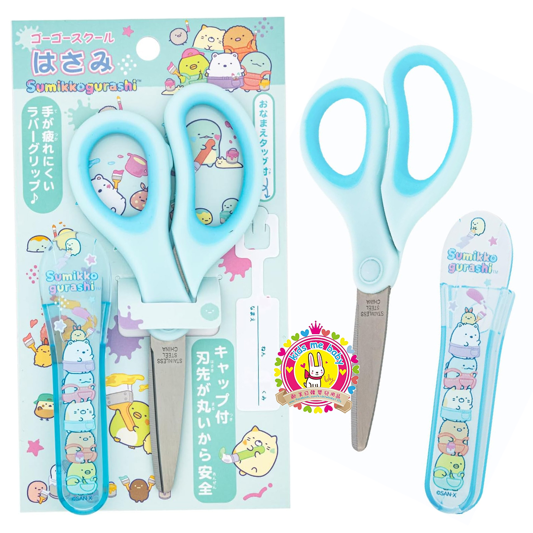 角落生物 Sumikko Gurashi 不鏽鋼剪刀 藍色