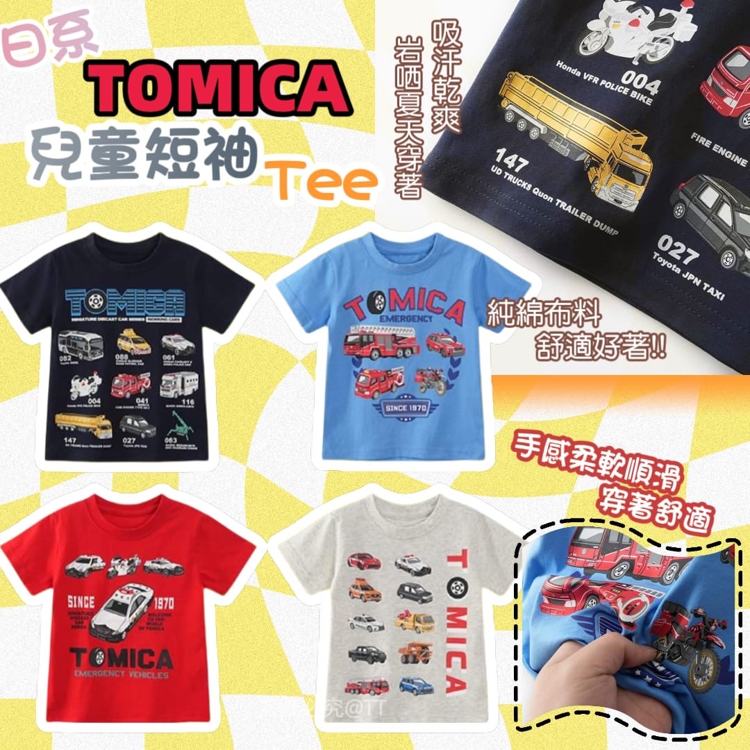 日系男童純棉TOMICA短袖Tee