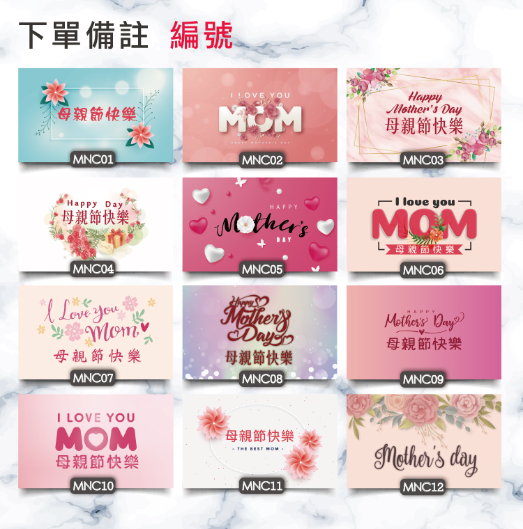 9cmX5.4cm母親節小卡片mothers-day-card母親節卡片,母親節防水卡片,媽媽卡片,母親節商品卡片