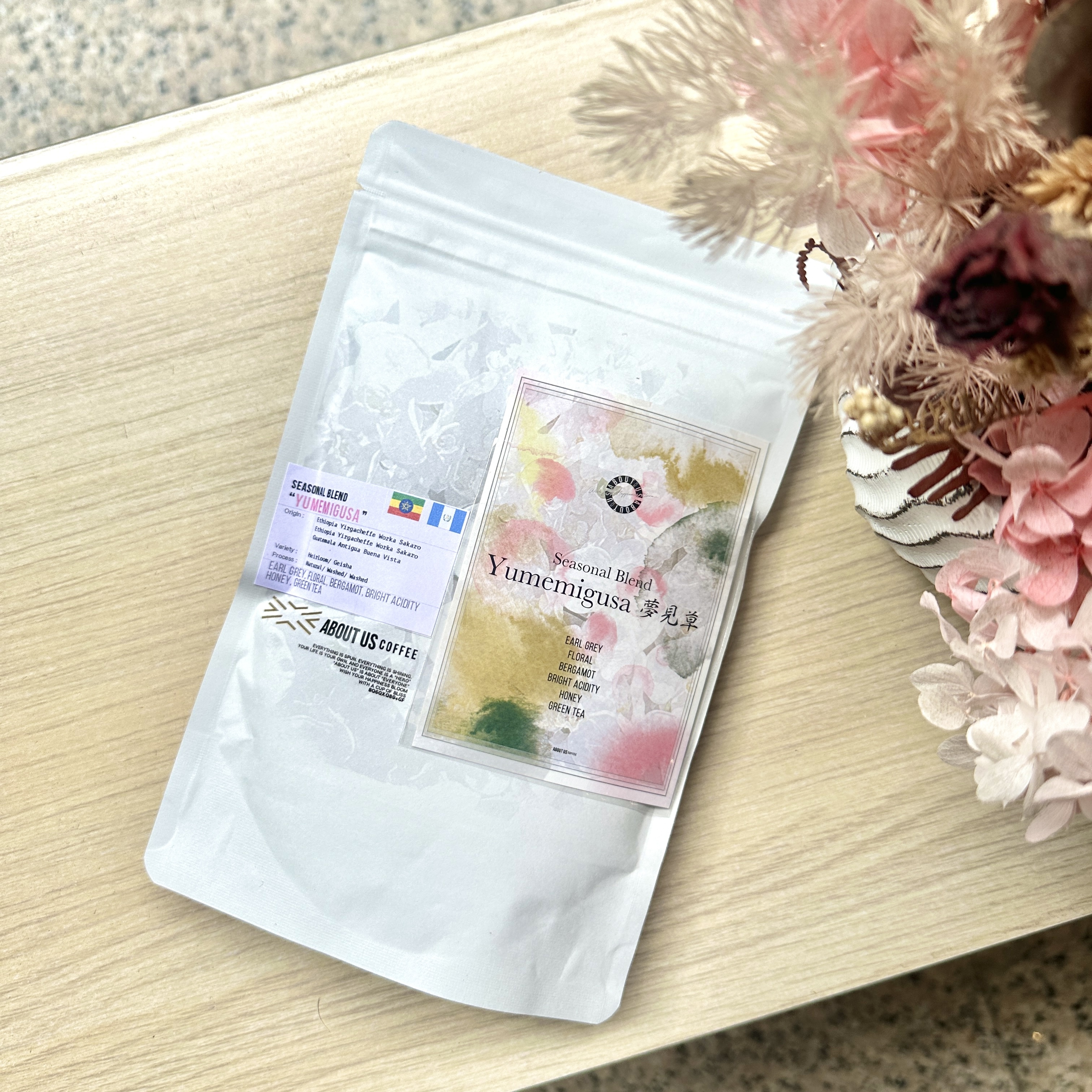 ABOUT US - 季節配方豆 夢見草配方