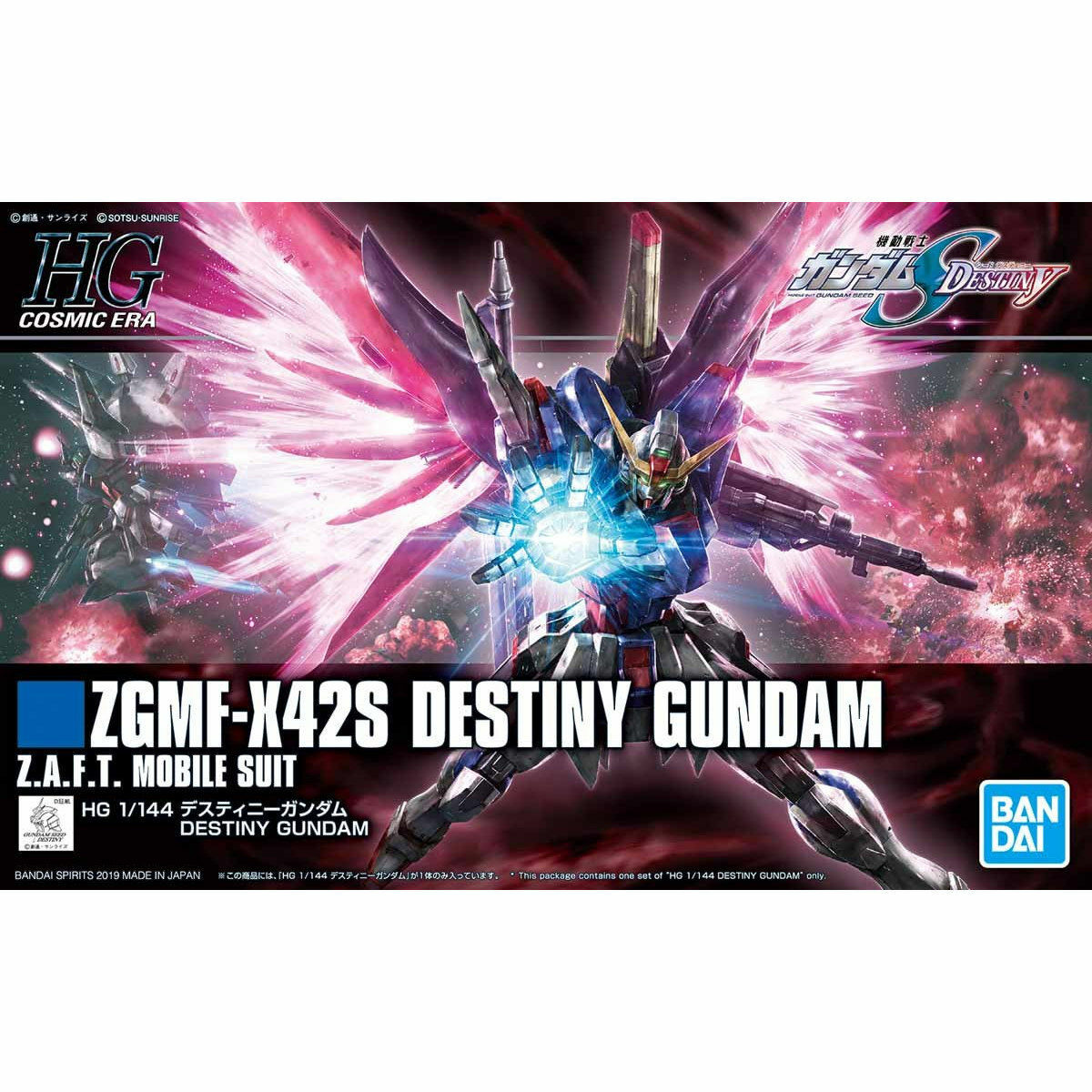 [GUNDAM SEED DESTINY] HG 1/144 ZGMF-X42S Destiny Gundam