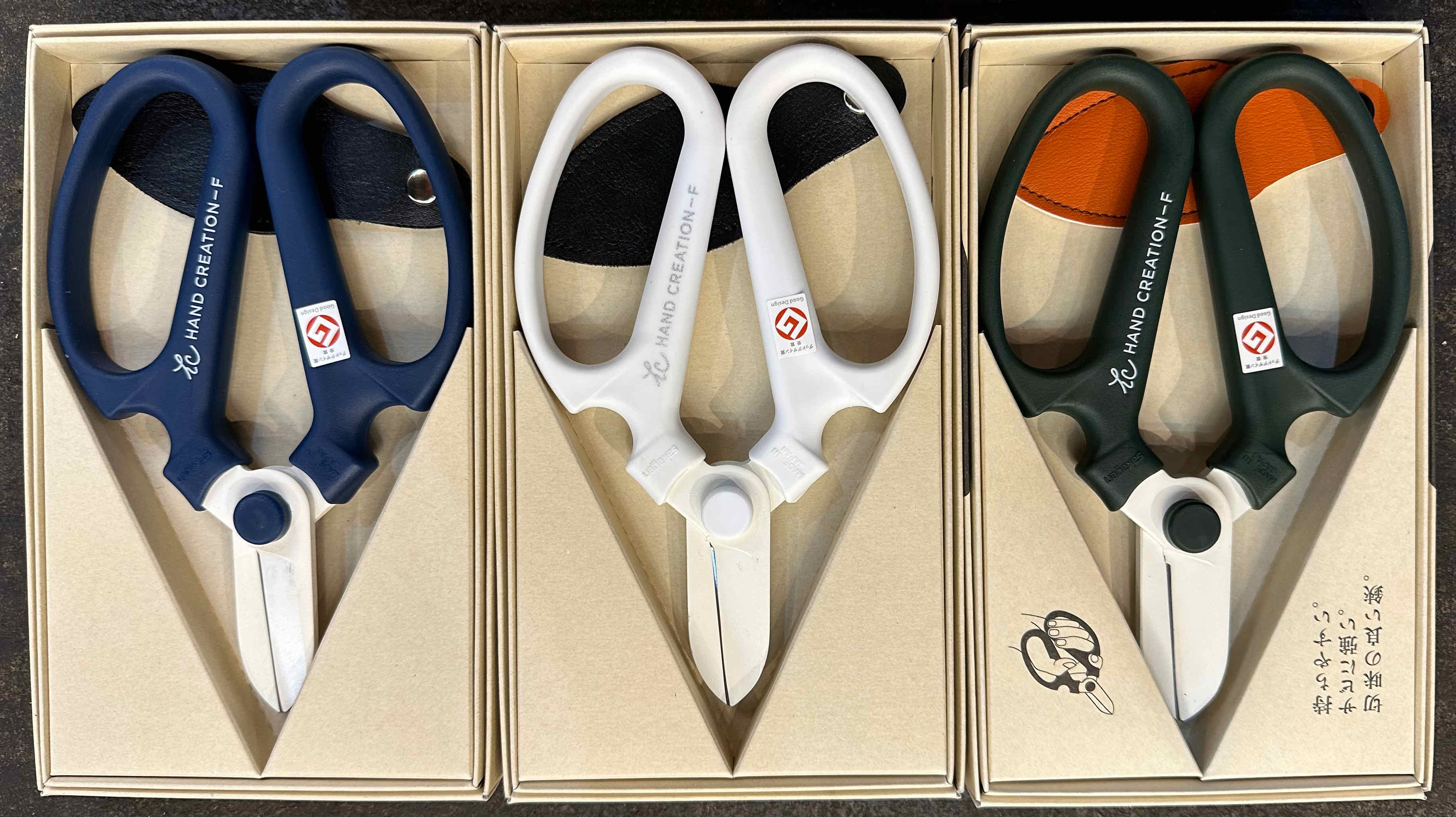 日本剪刀750