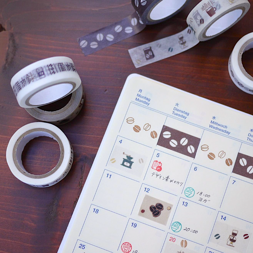 Fukuwake Hanko Masking Tape－Coffee Beans | **1m Length**