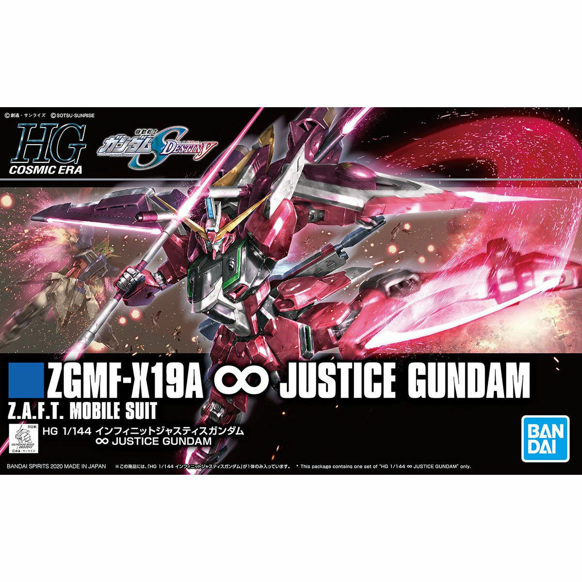 [GUNDAM SEED DESTINY] HG 1/144 ZGMF-X19A Infinite Justice Gundam