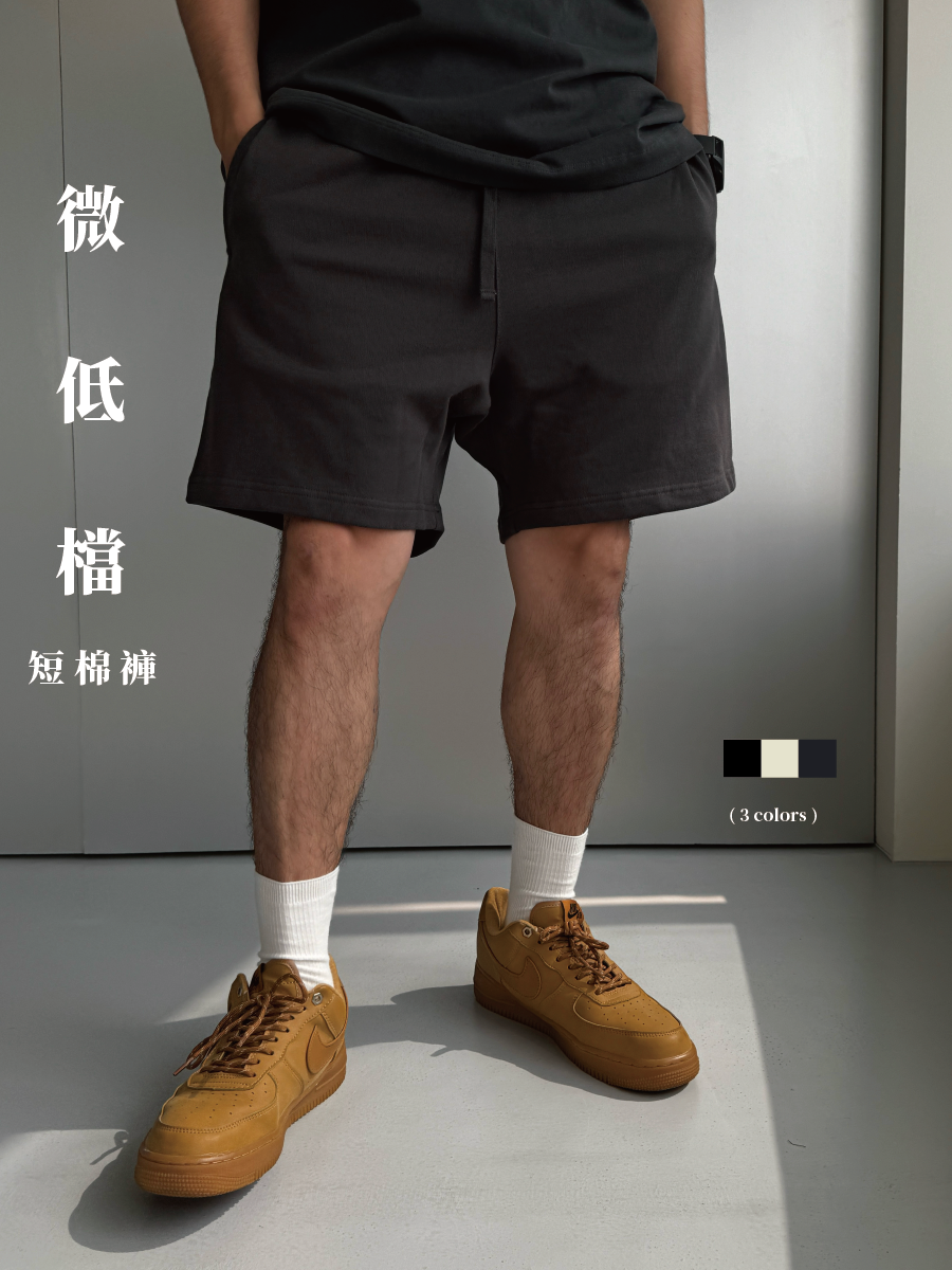 [1atm] 微低檔 - 短棉褲