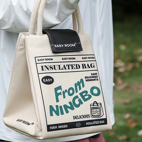 《4121》ins風高質感英文刺繡保溫袋