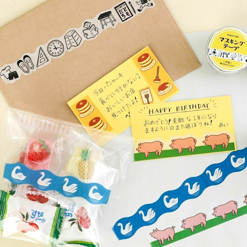Hightide Washi Tape－Retro Pancake | **1m Length**