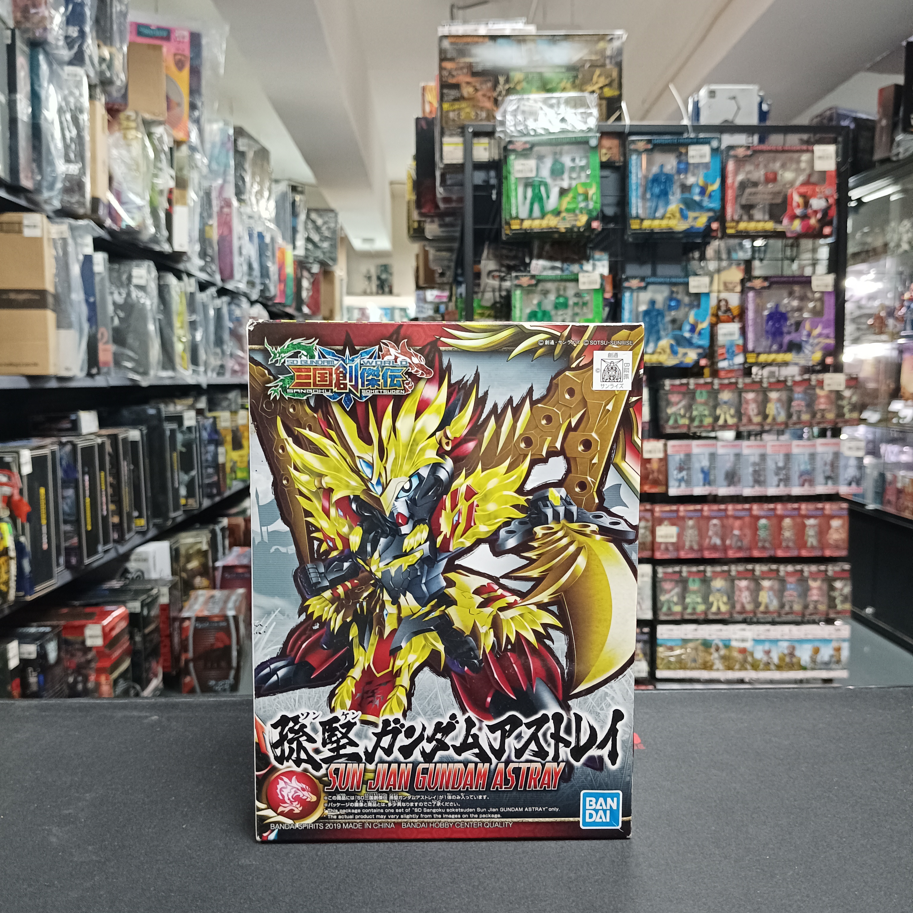 寄賣-GUNDAM-SD 三國創傑伝 孫堅迷惘高達