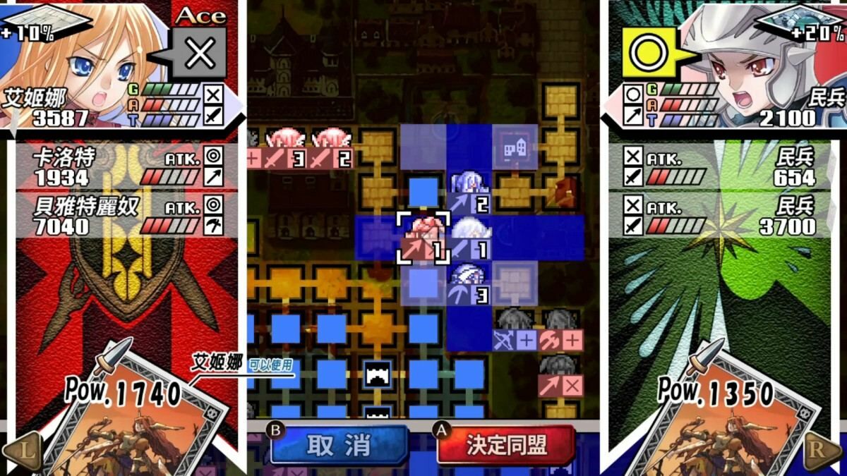 NS 烈焰同盟 + 夢魘騎士團 Remaster 中文合輯版