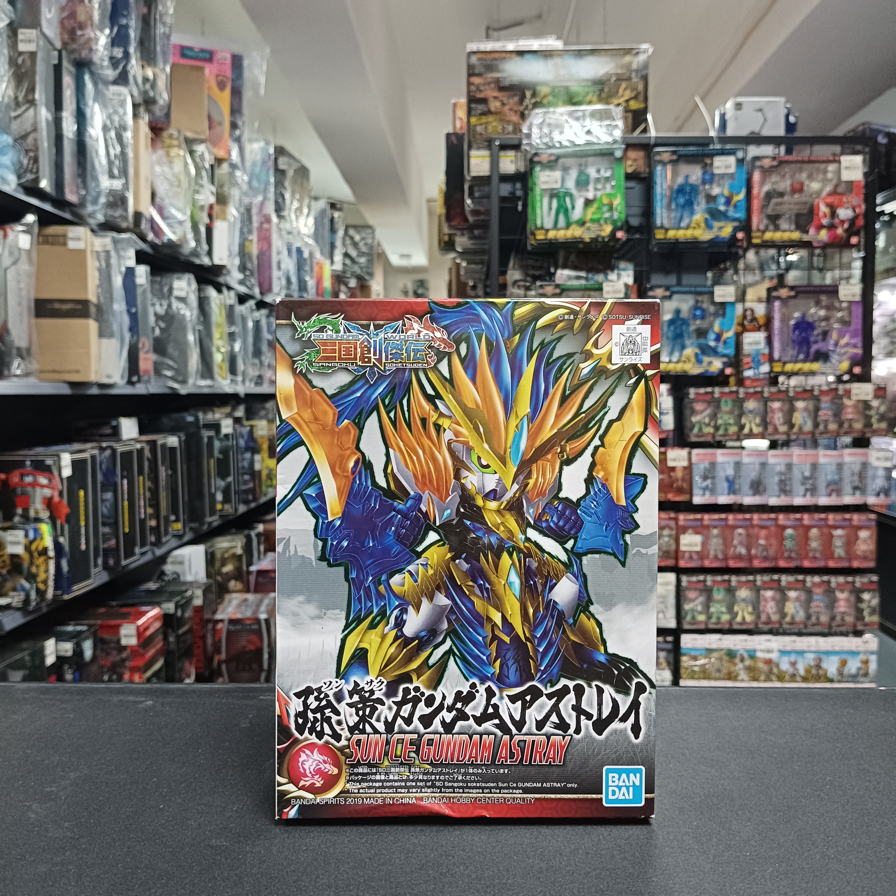 寄賣-GUNDAM-SD 三國創傑傳孫策迷惘高達