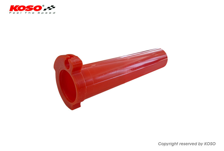 【KOSO】加油內管 加油管