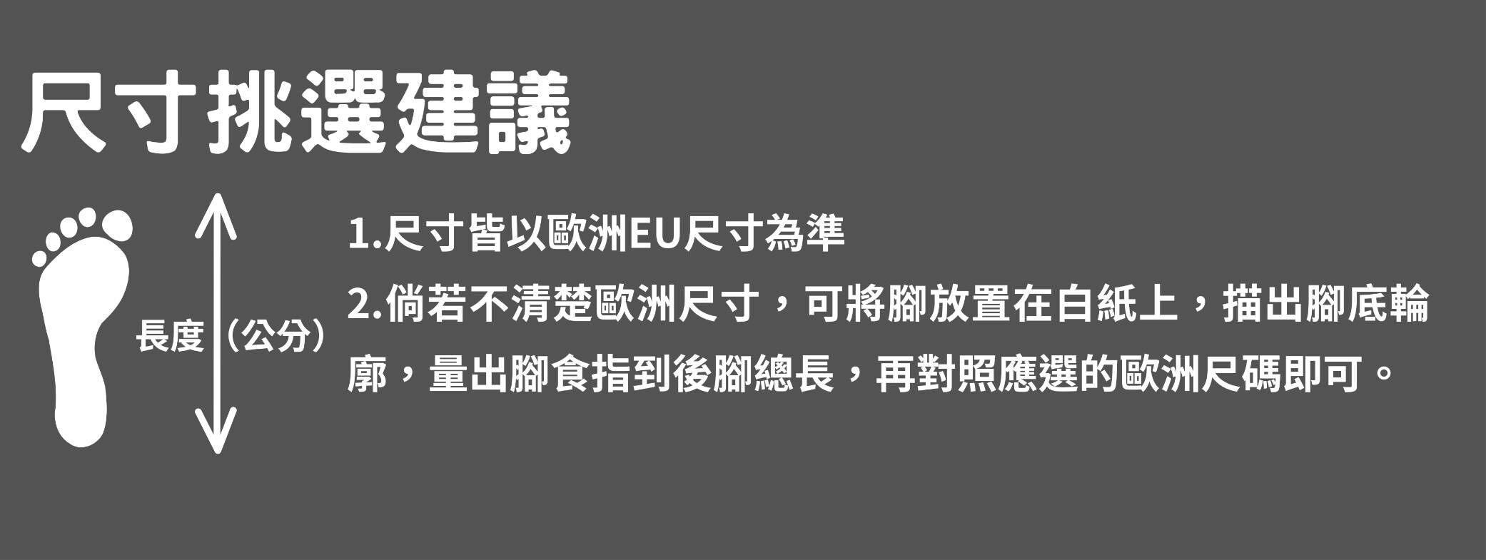 黑色小牛皮紳士男德比鞋-尺寸建議