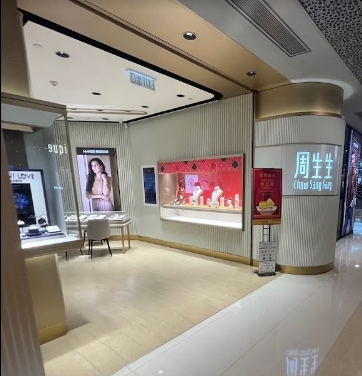 周生生-中環國際金融中心店