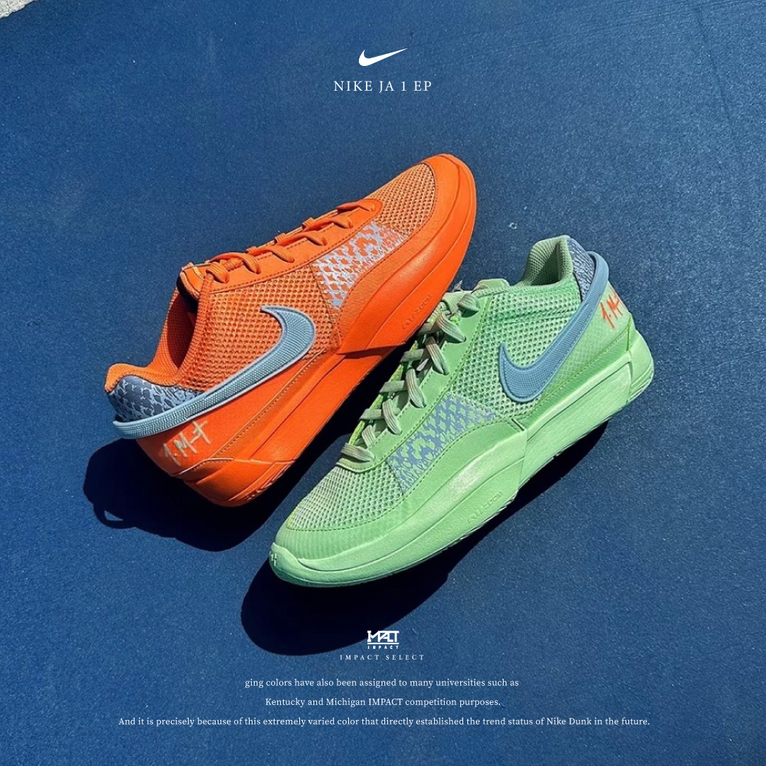 Nike Ja 1 EP 綠橙鴛鴦 實戰籃球鞋 網面 透氣 減震防滑 FV1288-800